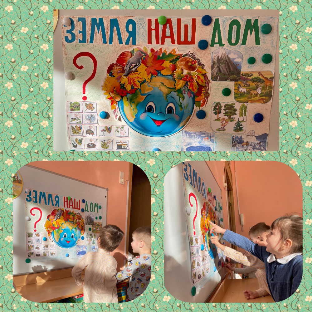 MyCollages 17