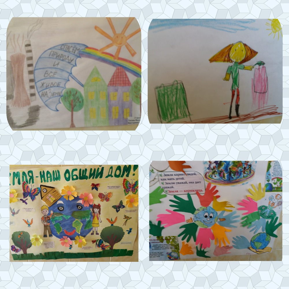 MyCollages 20