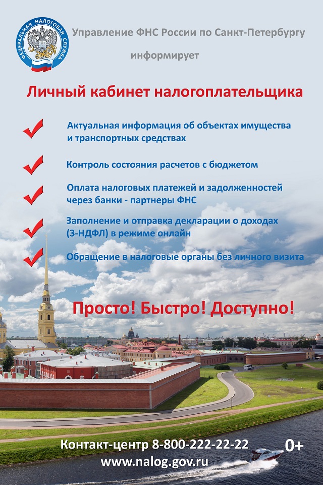 ЛК page-0001
