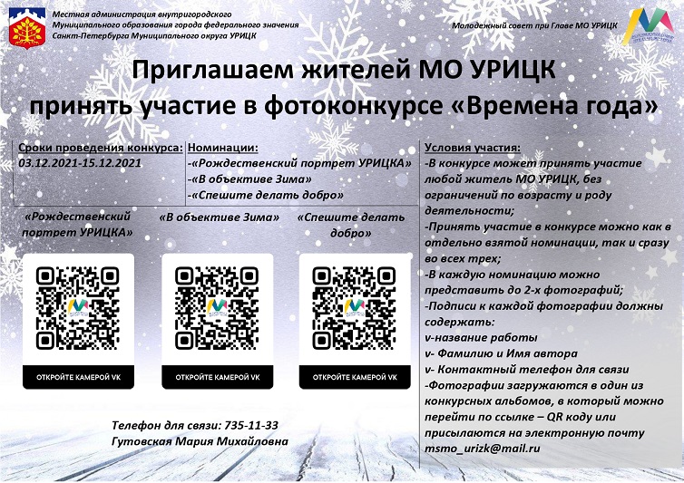афиша фк4 page-0001