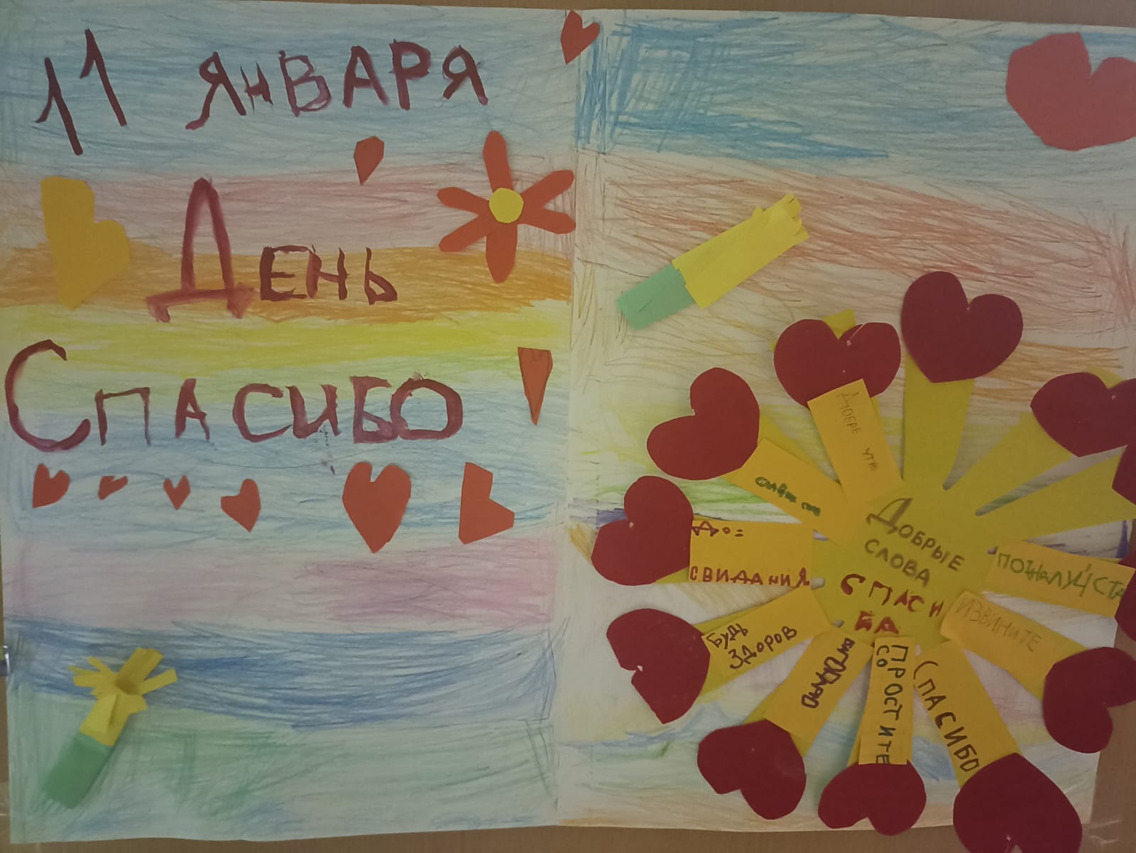 IMG-20240111-WA0009