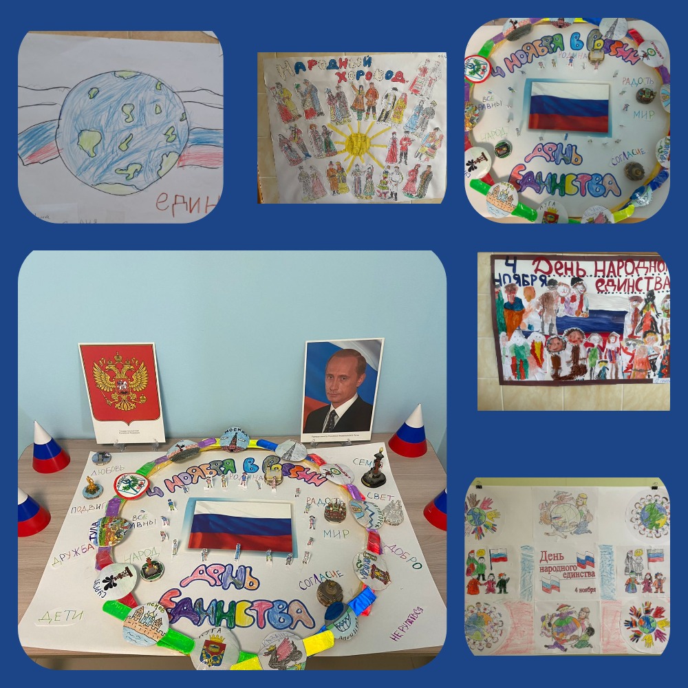 MyCollages