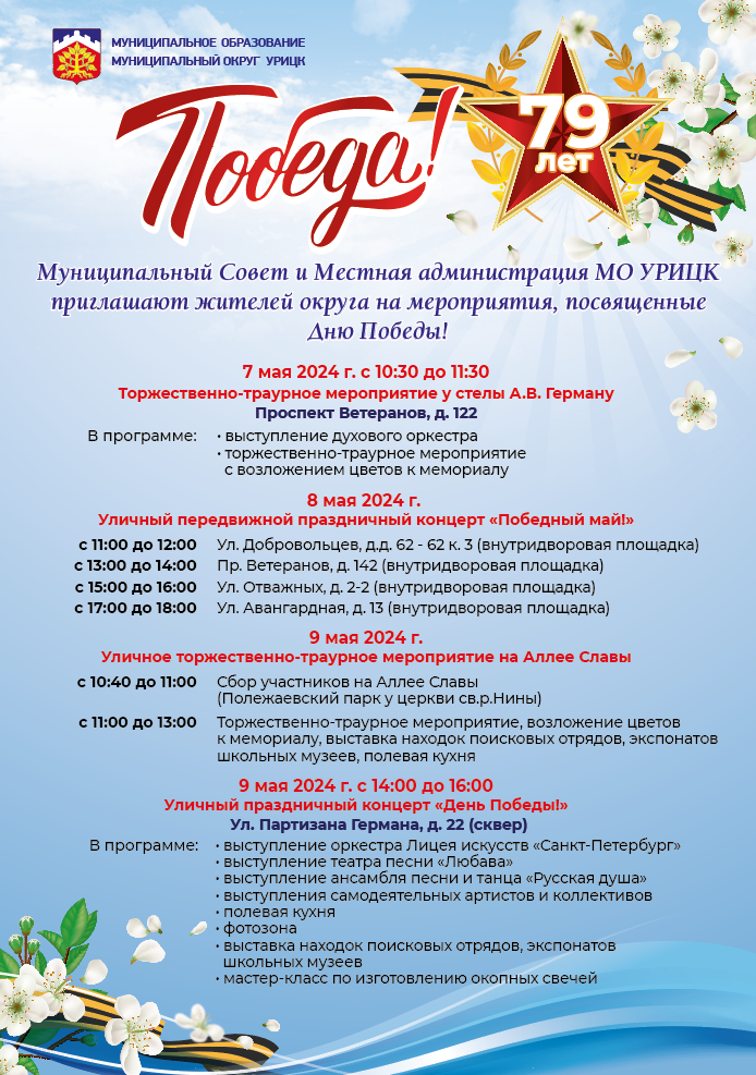 Афиша