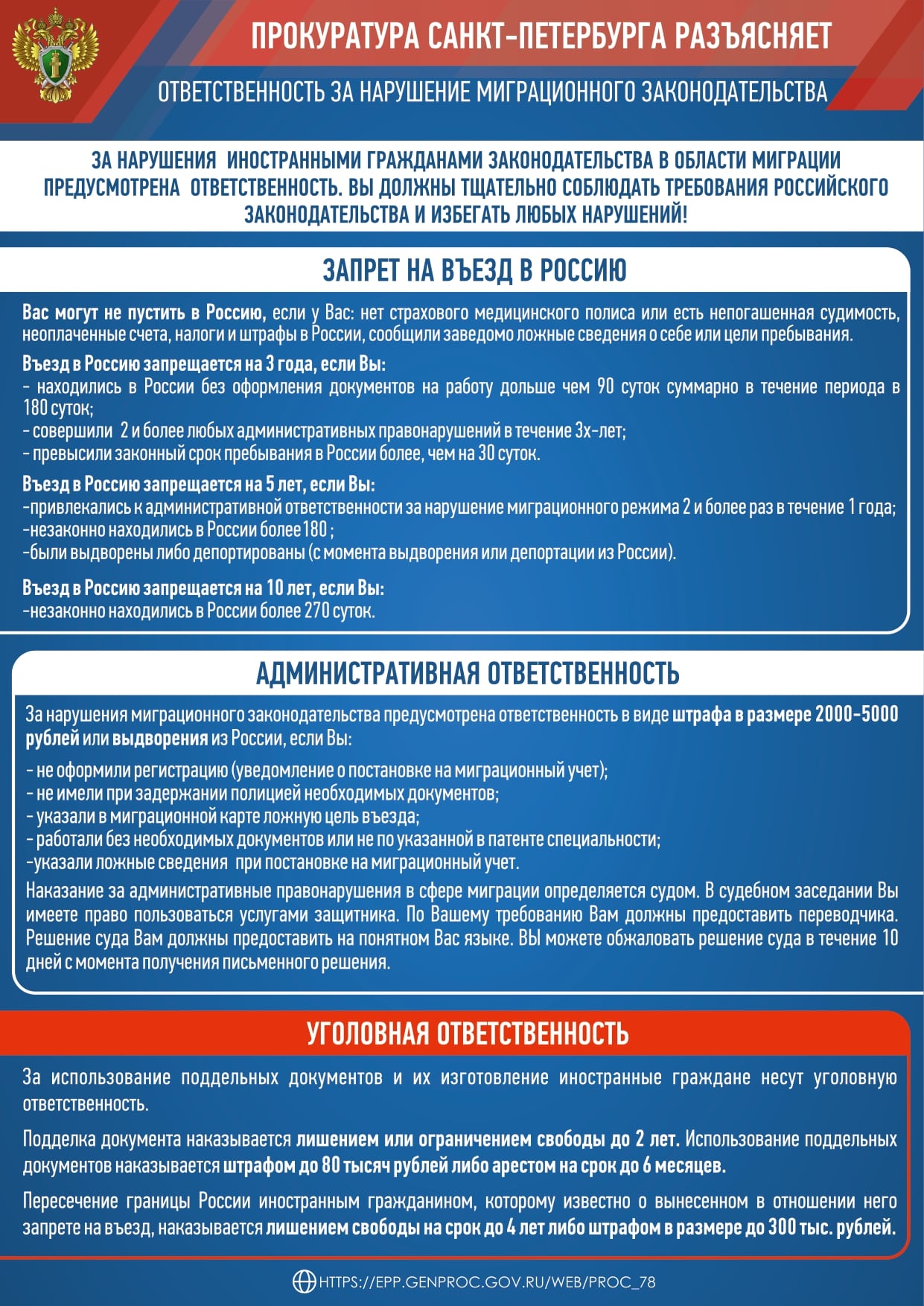 плакат page-0001-min