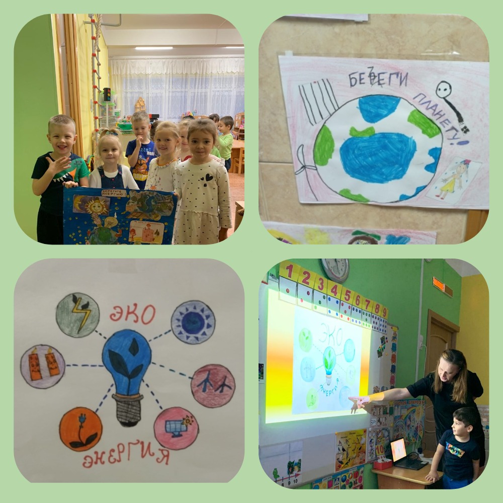 MyCollages