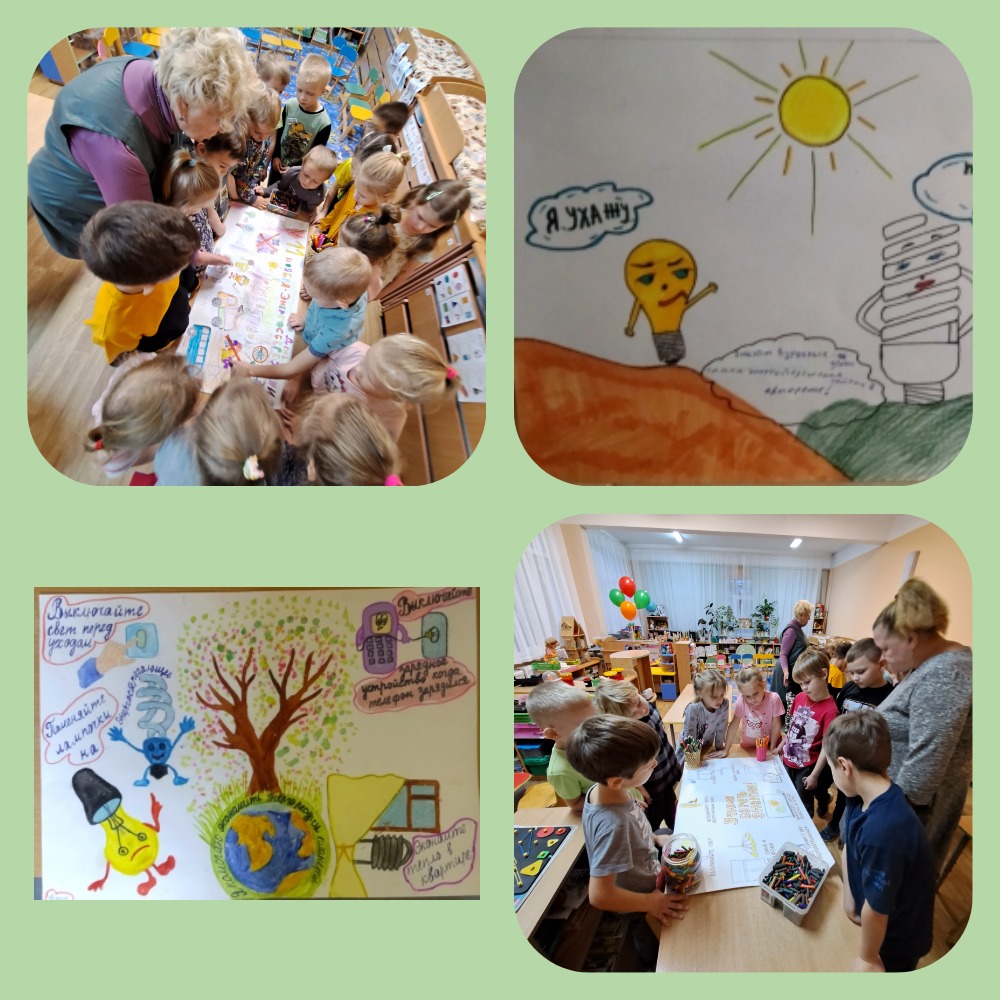 MyCollages 1