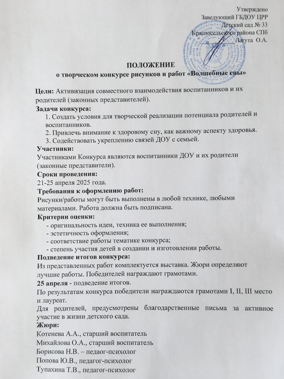 IMG-20250416-WA0035