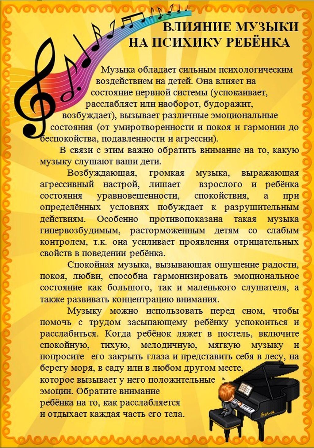 сайт