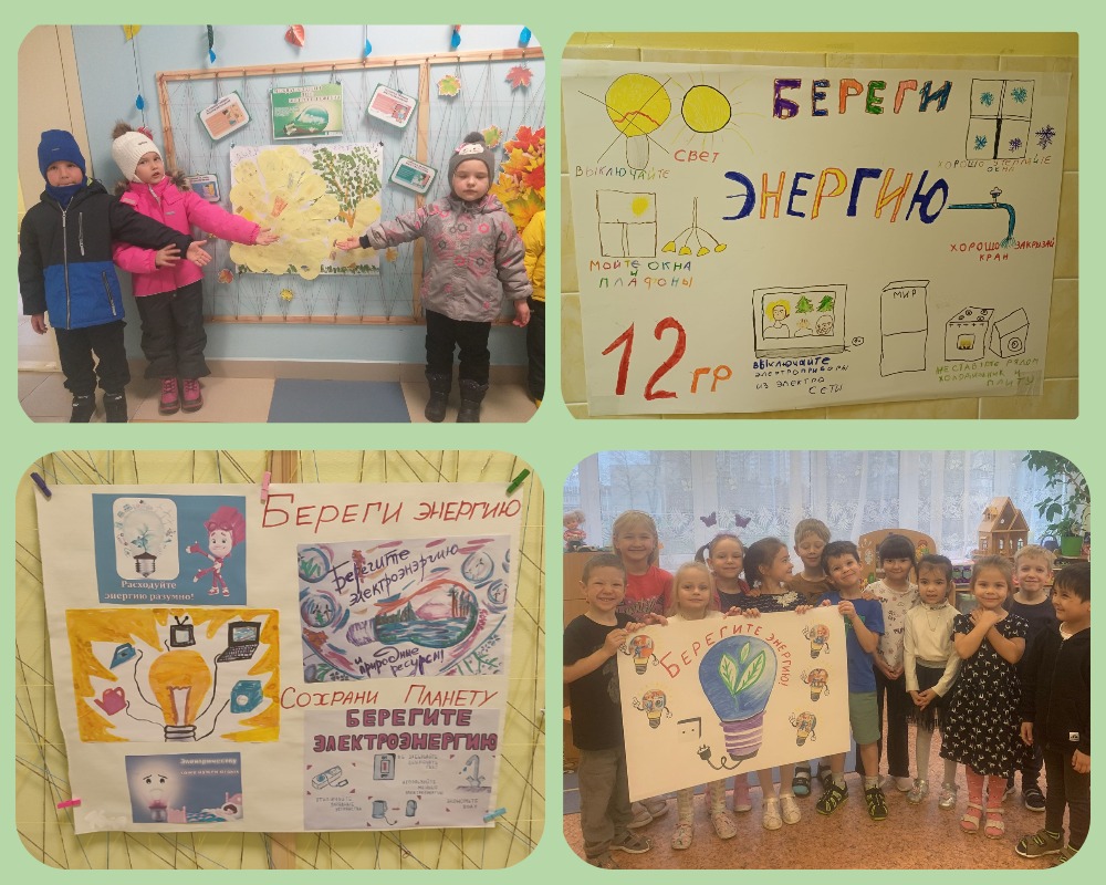 MyCollages 44
