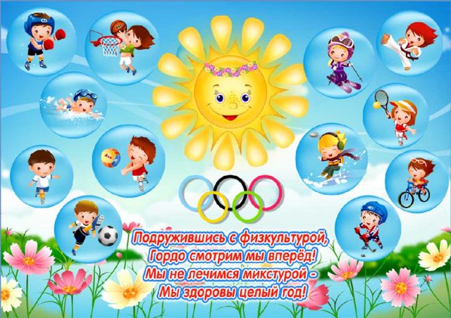 1300516845 stendprevyu