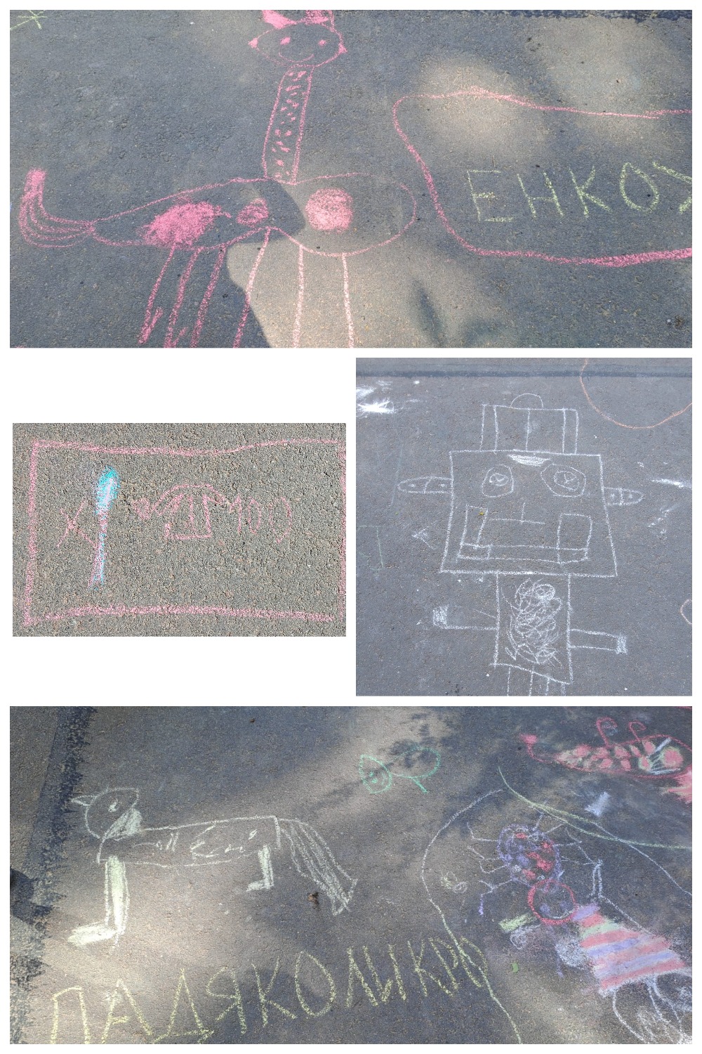 MyCollages 3