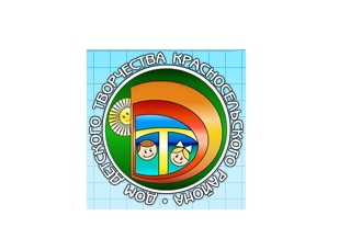 dom detskogo tvorchestva krasnoselskogo raiona
