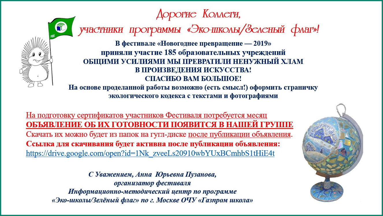 зф 1