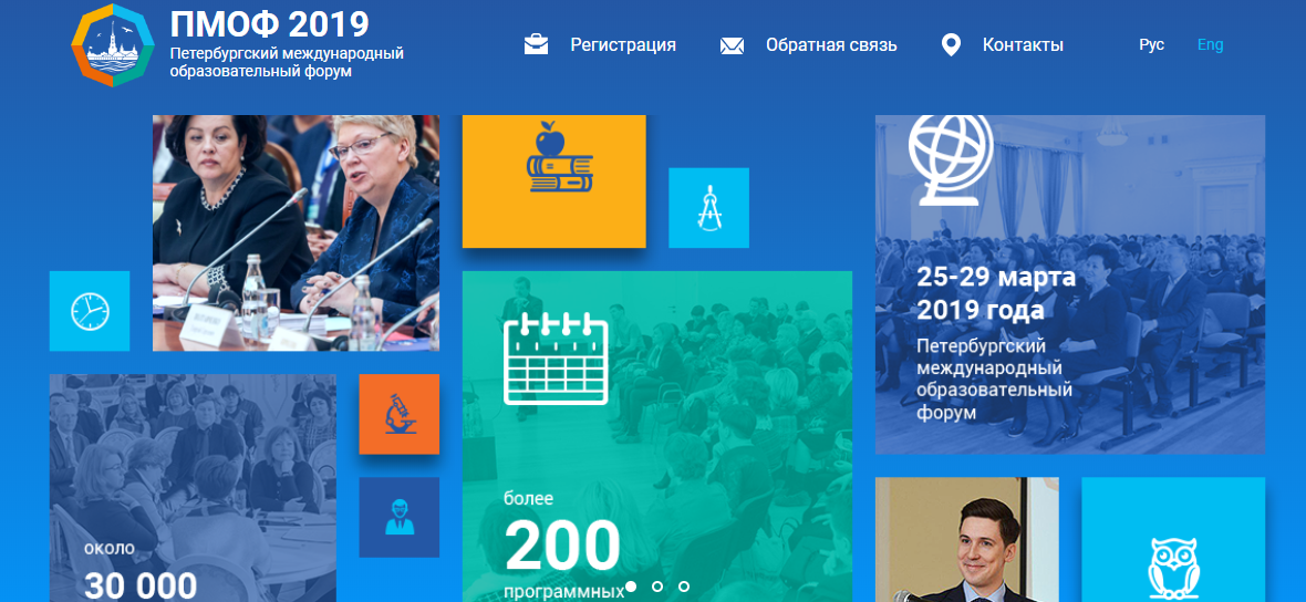 форум