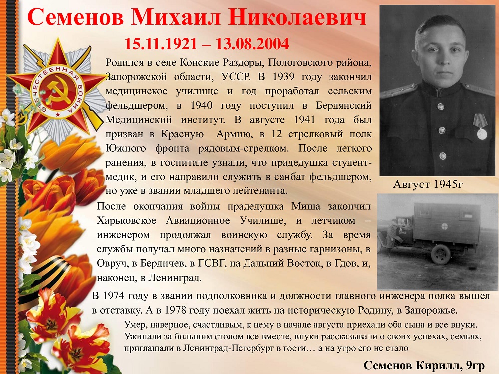 dc02793ee483d2ae251221677cff4a66-0