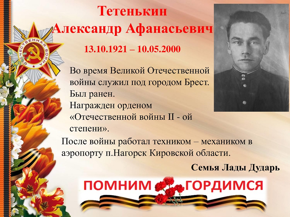 dc02793ee483d2ae251221677cff4a66-1