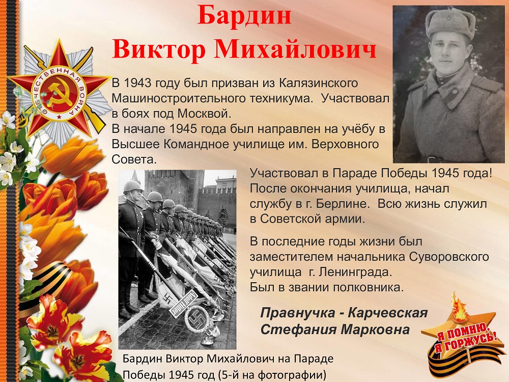 dc02793ee483d2ae251221677cff4a66-4