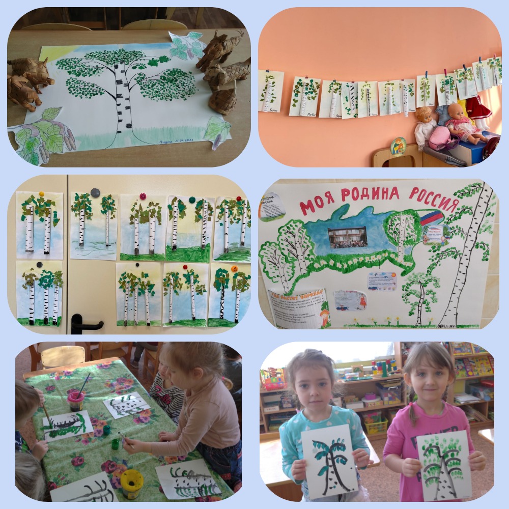 MyCollages 27