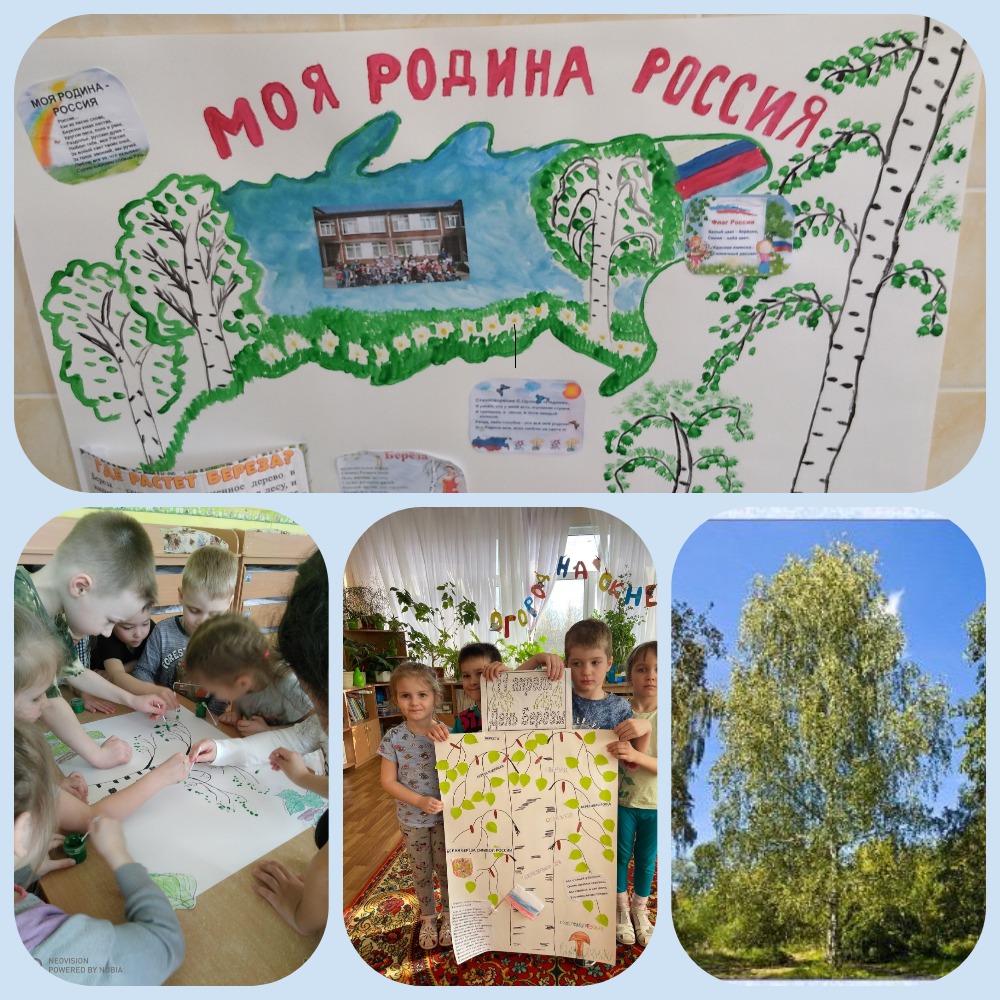 MyCollages 28