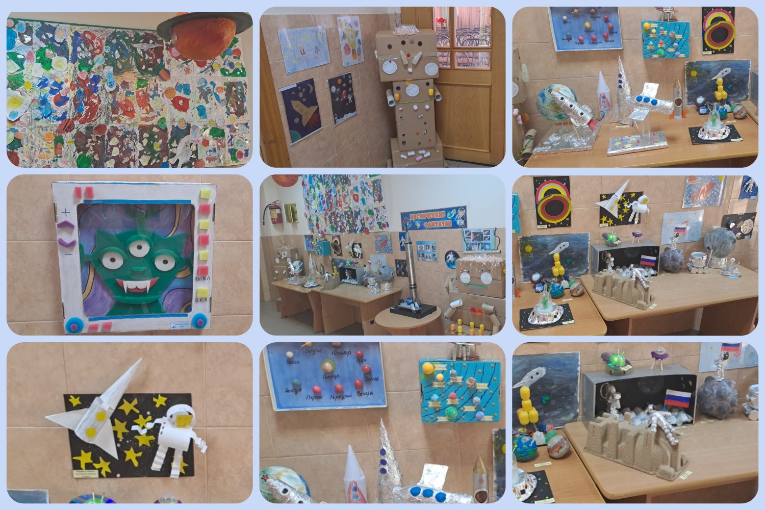 MyCollages 4