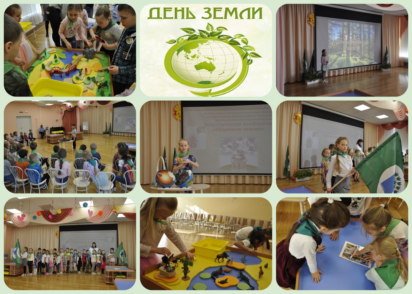 MyCollages 5