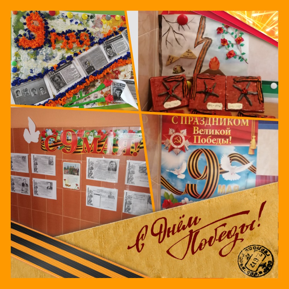 MyCollages 6