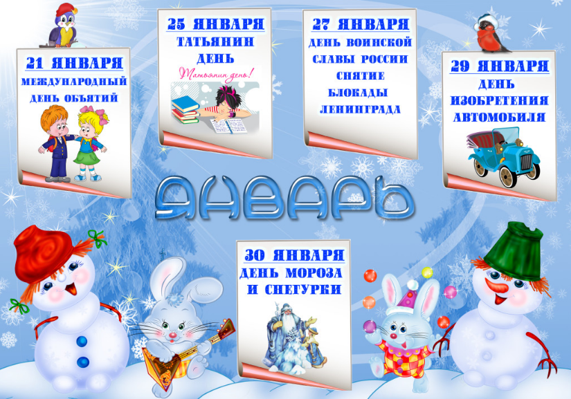 Безымянный