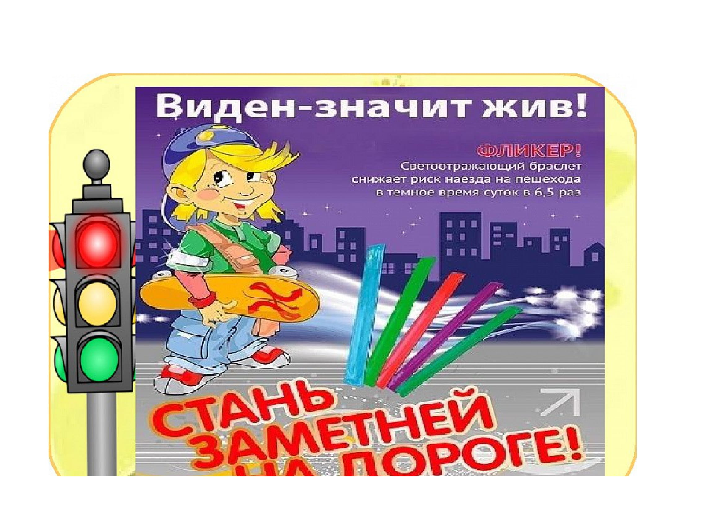 Документ Microsoft Word 1-1