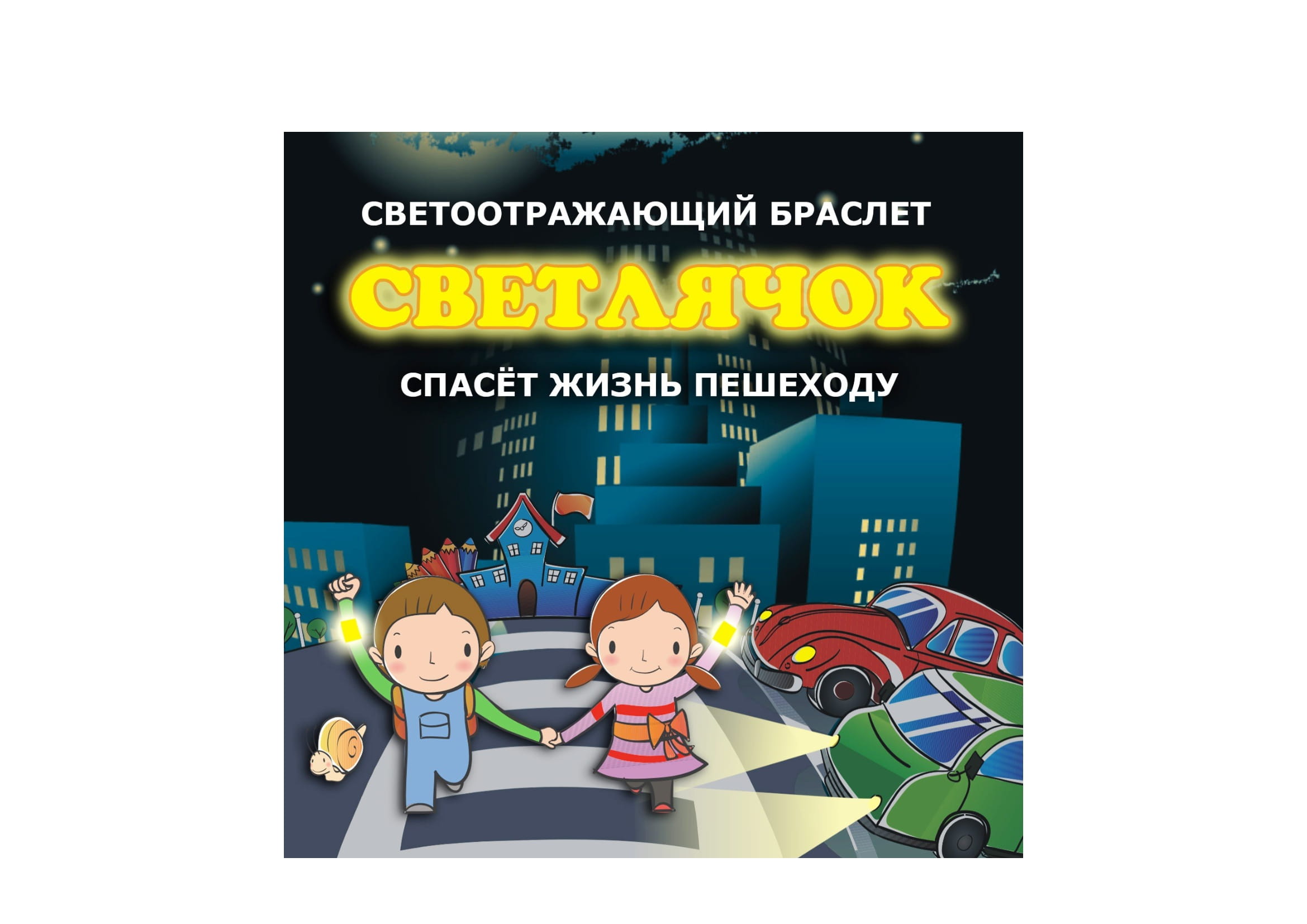 Документ Microsoft Word 1-3