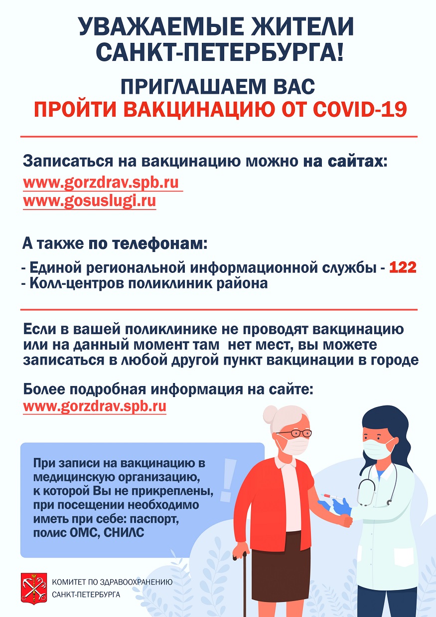 Инфа в ОУ на сайт page-0001