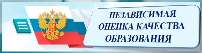 nezavisimaya ocenka 2016