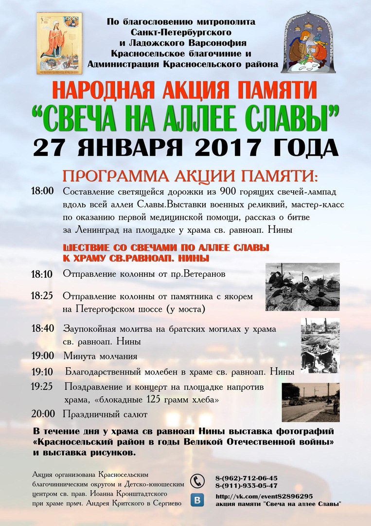 АС