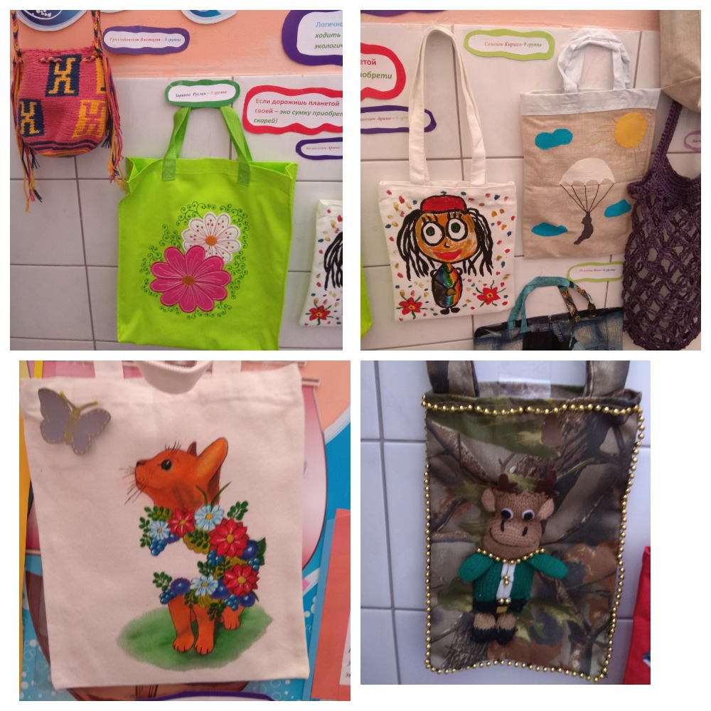 MyCollages 17
