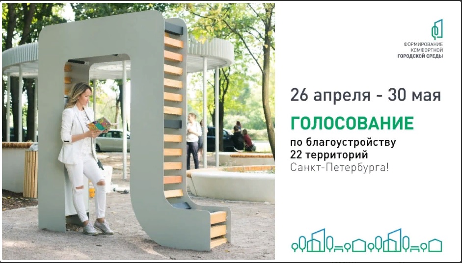 гол