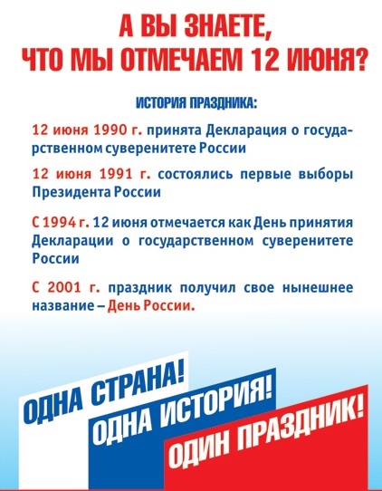 др 1